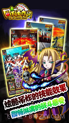 同花大作战APP截图1 同花大作战APP截图1