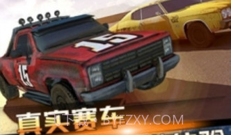 狂飙破坏王截图2