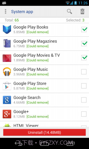 系统程序安全卸载器截图1