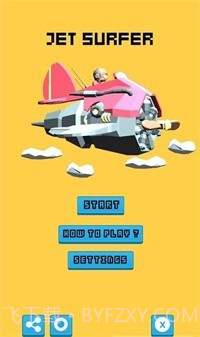 喷气冲浪者截图3