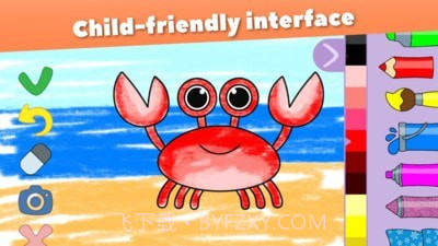 爱上画画截图4 爱上画画截图4