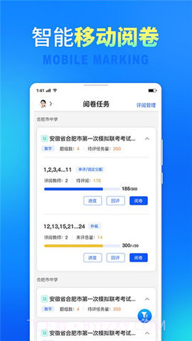 七天网络学生版截图4