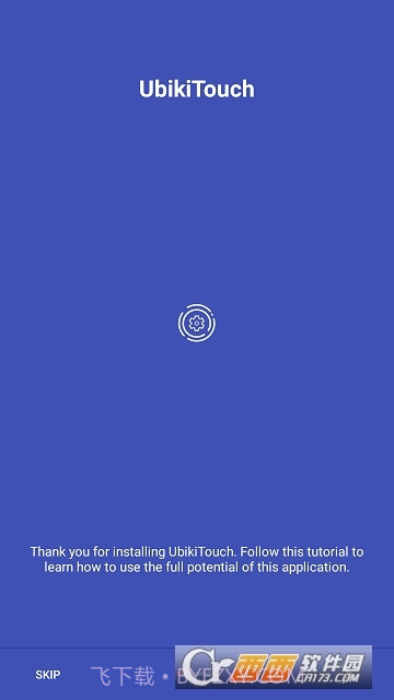 UbikiTouch Pro(自动手势导航)截图3