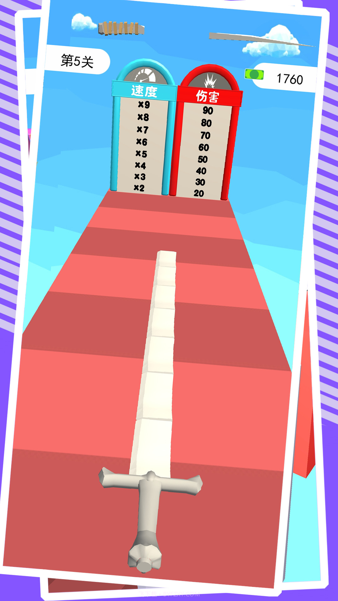 我有一剑666截图3 我有一剑666截图3