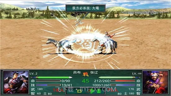 慕容三国x8无限金币官方版截图1