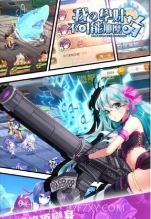 我的学妹不可能那么萌截图1