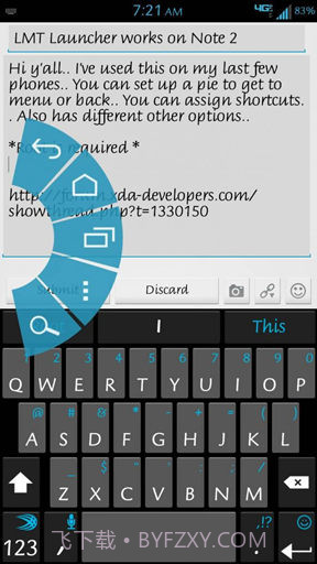 GNexus全屏助手截图2