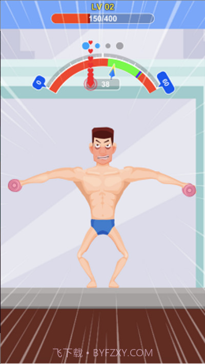 猛男俱乐部小游戏截图2