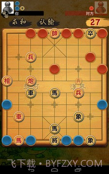 揭棋Online暗象棋截图3