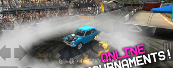 扭力烧胎截图2 扭力烧胎截图2