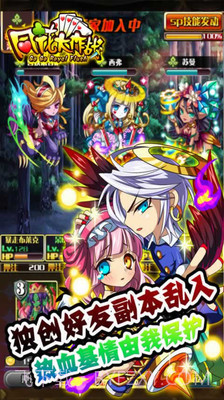 同花大作战APP截图2 同花大作战APP截图2