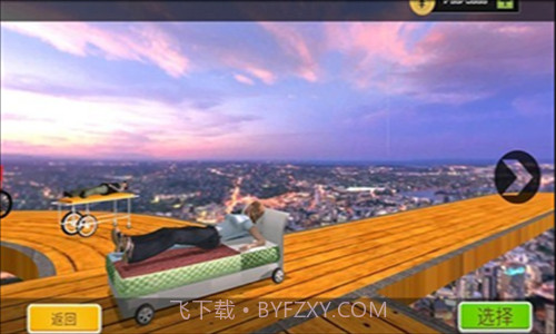 过山车大冒险截图3