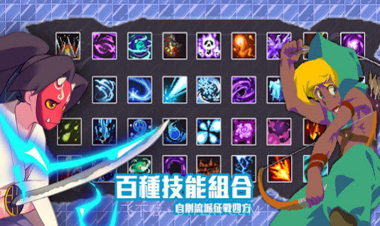 绝望地下城截图1