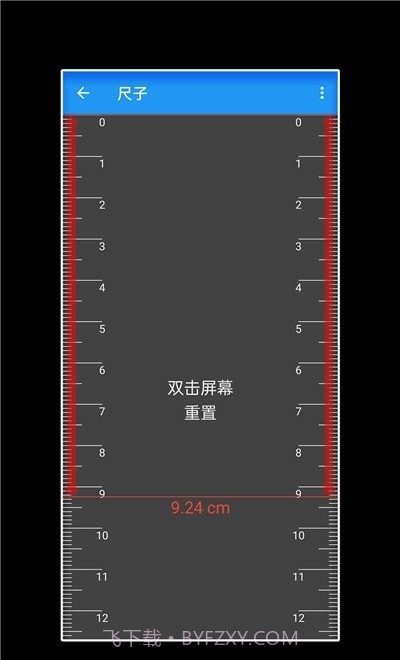 工具箱随手用截图2 工具箱随手用截图2