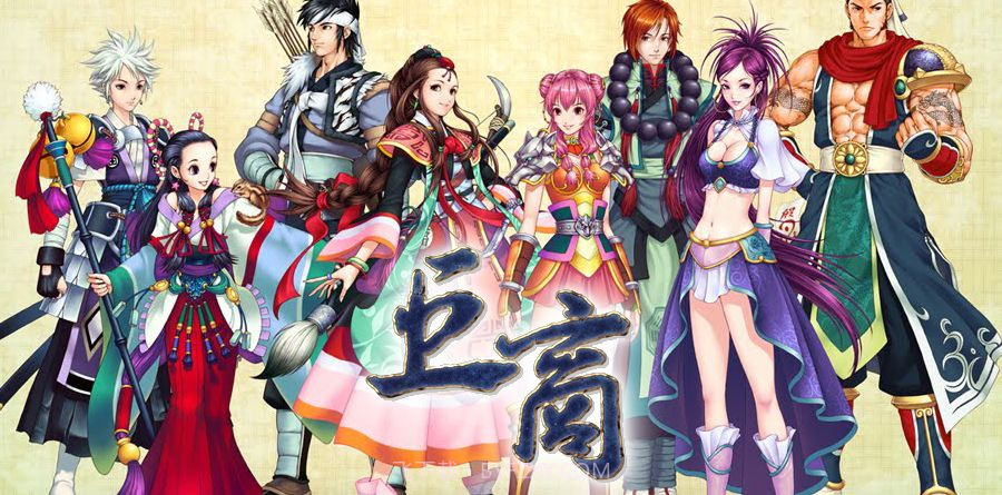 巨商截图1 巨商截图1