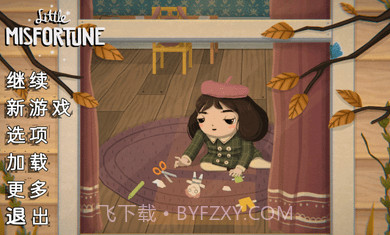 不幸小妹汉化版截图4 不幸小妹汉化版截图4