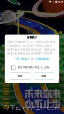 一键图片去水印截图5