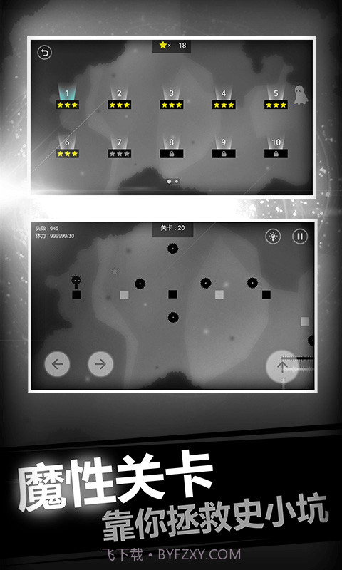 史小坑的恶梦截图5