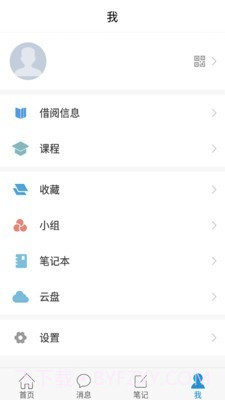 河东区图书馆截图3
