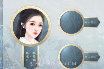 皇帝模拟器易次元截图1 皇帝模拟器易次元截图1