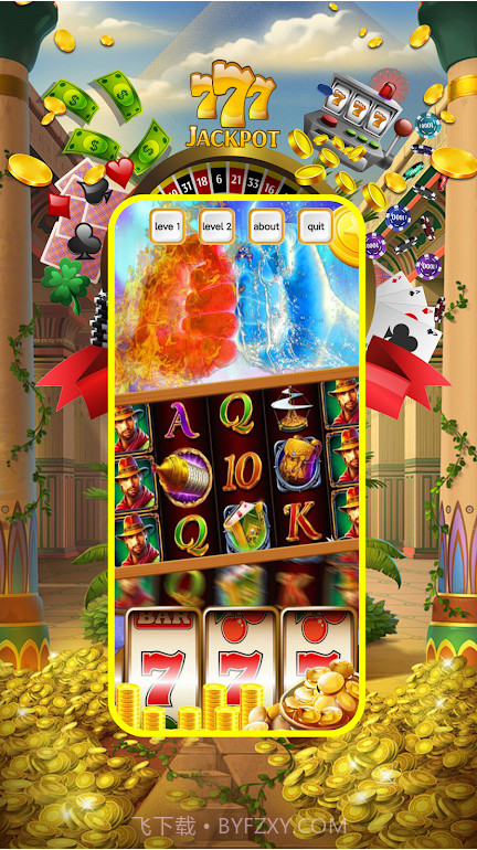 胜利的过程截图3