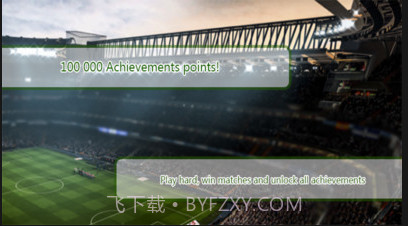 光荣的挑战截图3