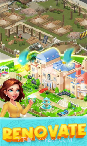 合并咖啡馆截图2