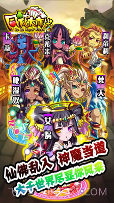 同花大作战APP截图3 同花大作战APP截图3