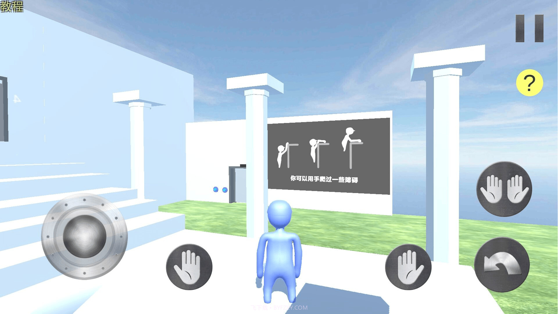 橡皮人城市英雄截图2 橡皮人城市英雄截图2