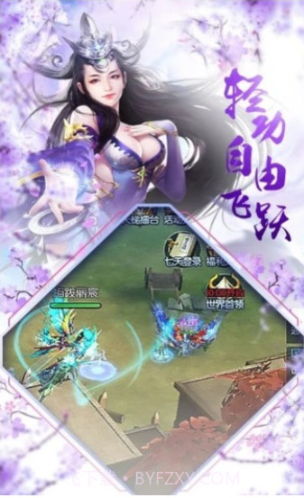 我在神界刷装备截图1