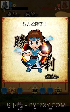 揭棋Online暗象棋截图1