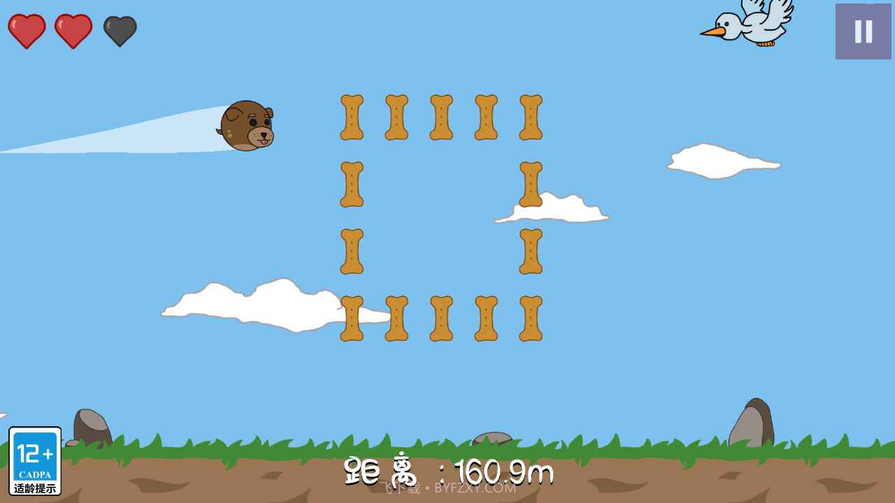 动物飞行大作战截图1