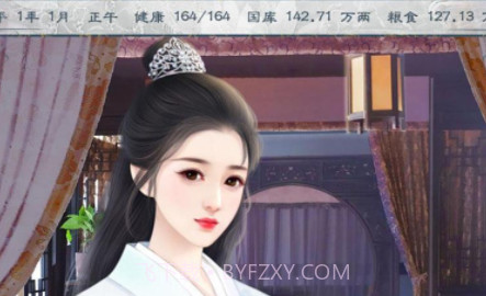 皇帝模拟器易次元截图3 皇帝模拟器易次元截图3