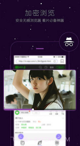 哇嘎截图2 哇嘎截图2