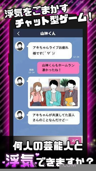 外遇的话就死了主妇篇截图2