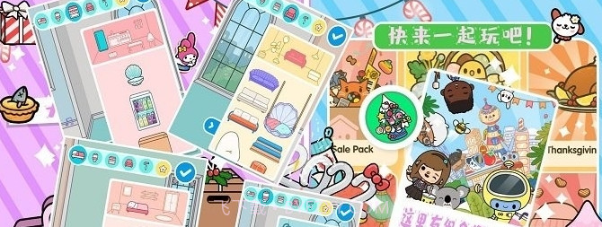 托卡世界三丽鸥小镇联机版截图3 托卡世界三丽鸥小镇联机版截图3