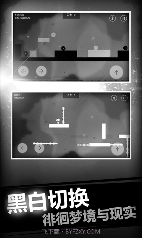 史小坑的恶梦截图2