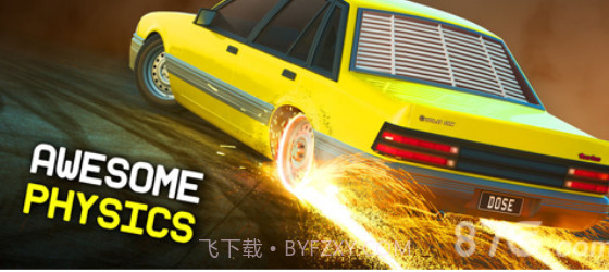 扭力烧胎截图1 扭力烧胎截图1