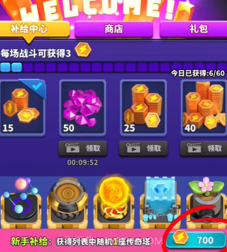 僵尸风暴截图5 僵尸风暴截图5