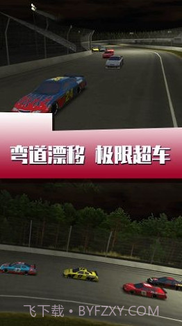 闪电疯狂赛车截图1 闪电疯狂赛车截图1