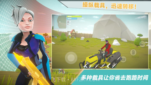 爸爸不让我吃鸡截图3