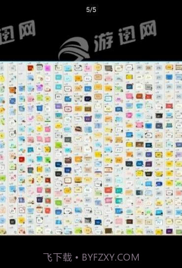 冷枫科技盒截图1