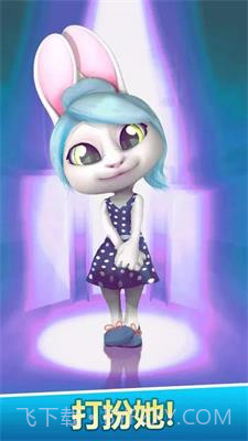 小兔子虚拟宠物截图3 小兔子虚拟宠物截图3