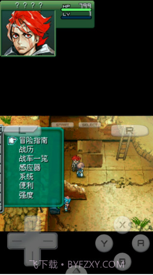 重装机兵3S（悟饭版）截图2