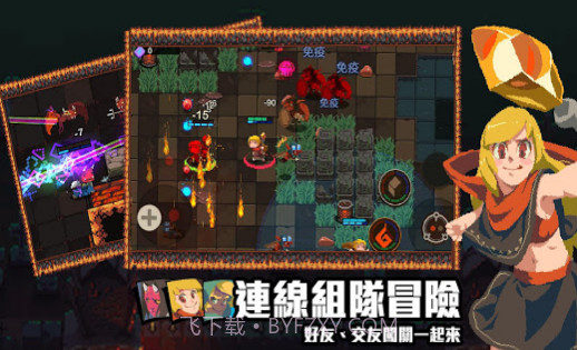 绝望地下城截图2