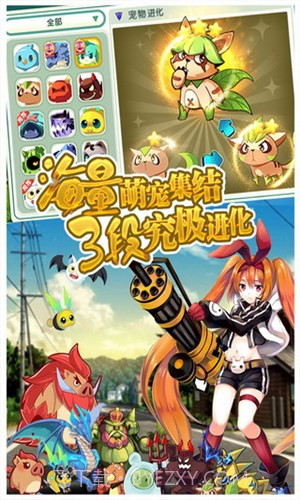 如果的世界截图3