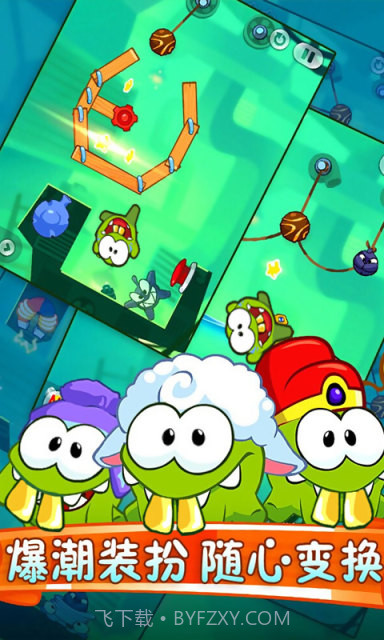 消绳子祖玛截图4