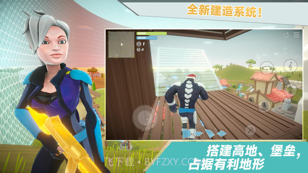 爸爸不让我吃鸡截图1