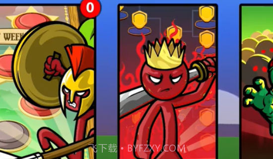 红色火柴人截图4