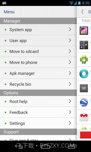 系统程序安全卸载器截图5